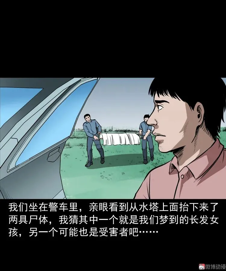 长发女人76