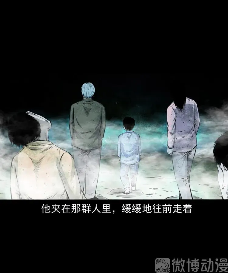 白头翁之抢魂（下）14
