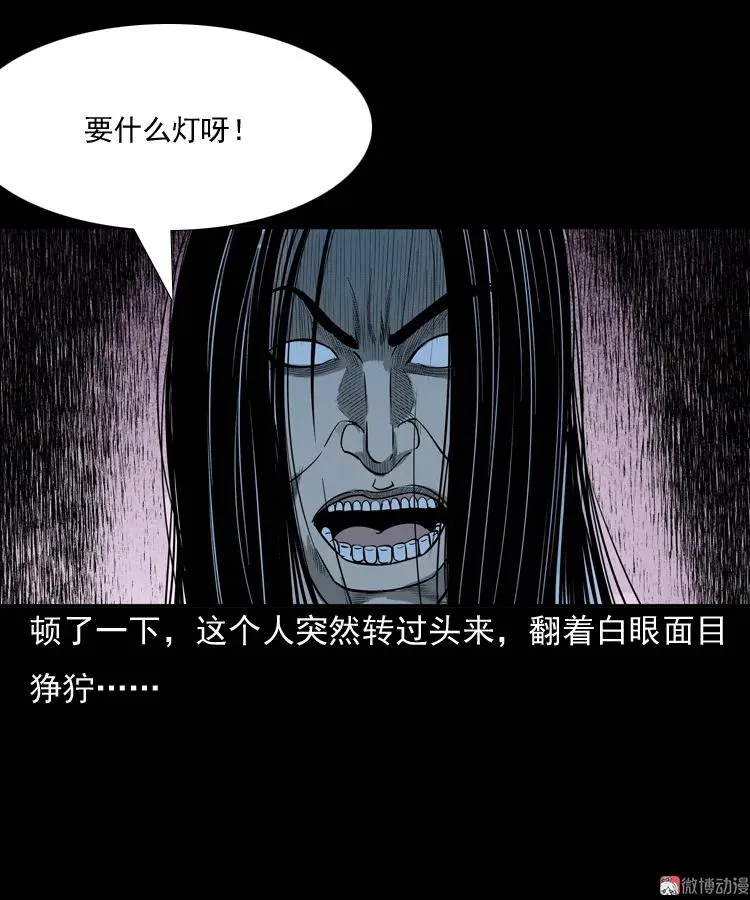 守夜的保安42