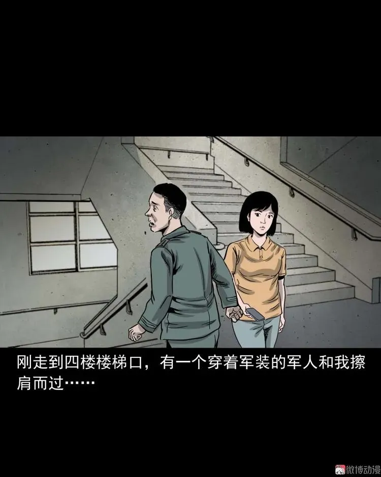 迷路的老人86