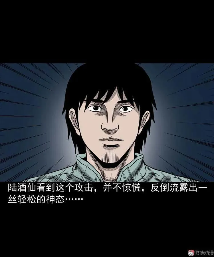 回魂灯（下）13