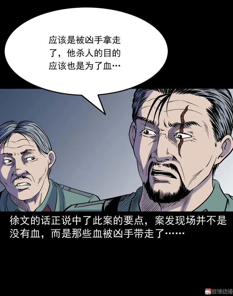 续命37