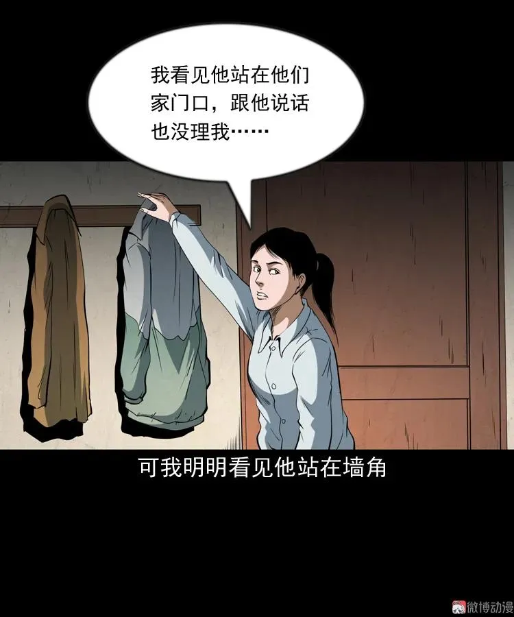 立筷子14