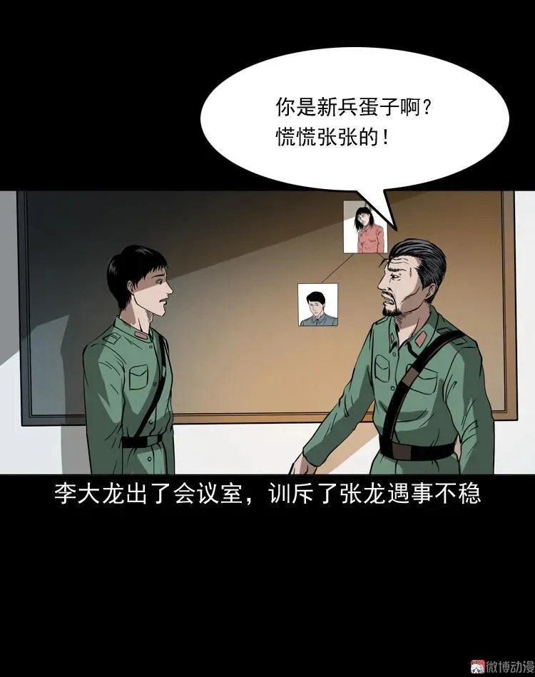 绣花鞋50