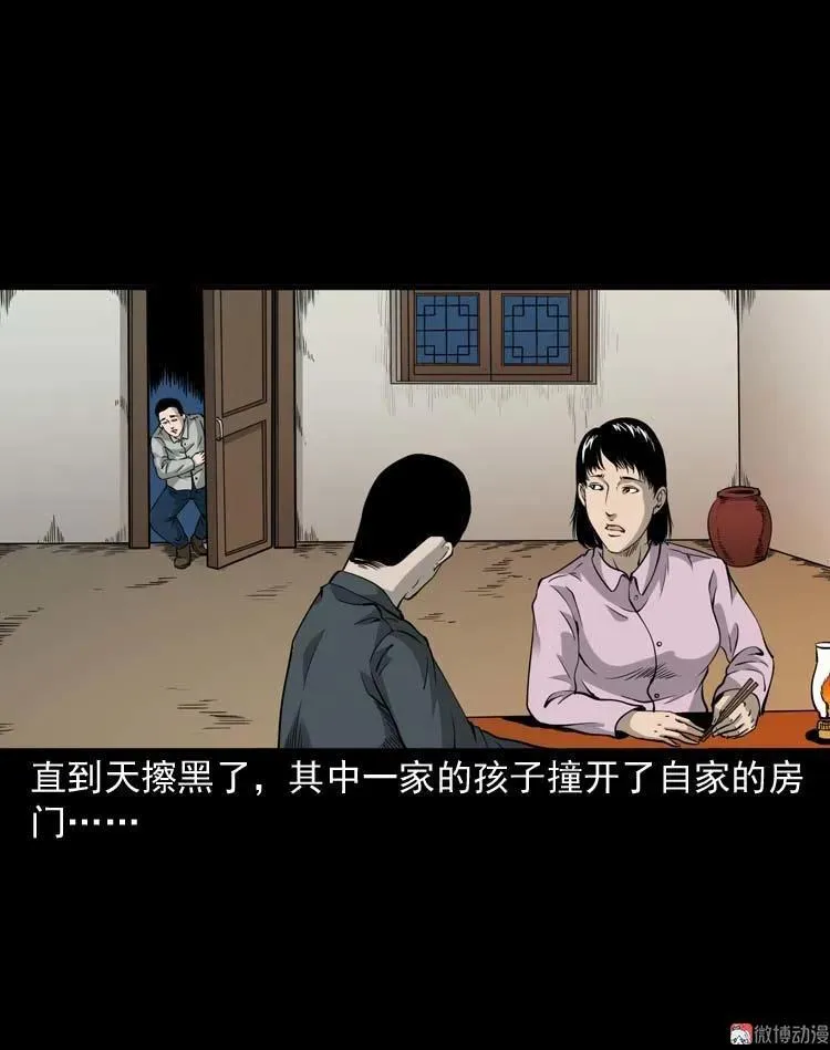 怪物11