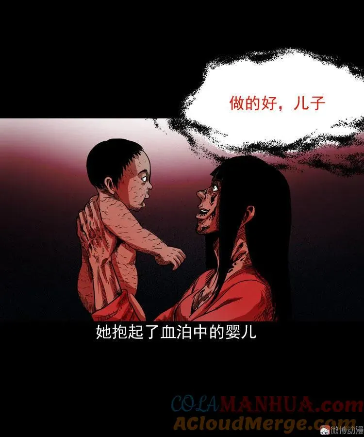 讨命（下）66