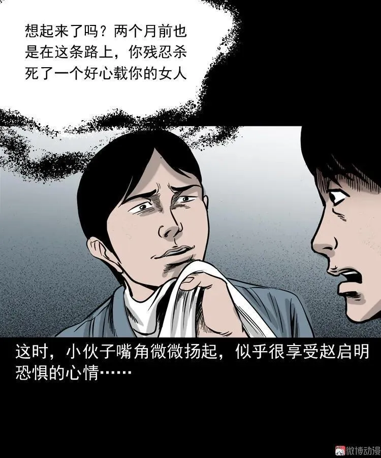 血债血偿50