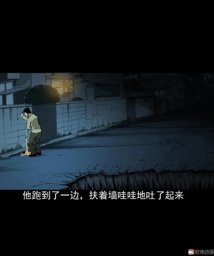 真相25