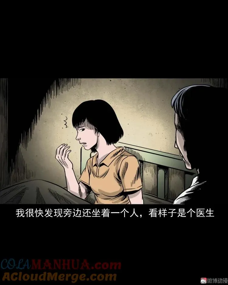 迷路的老人66