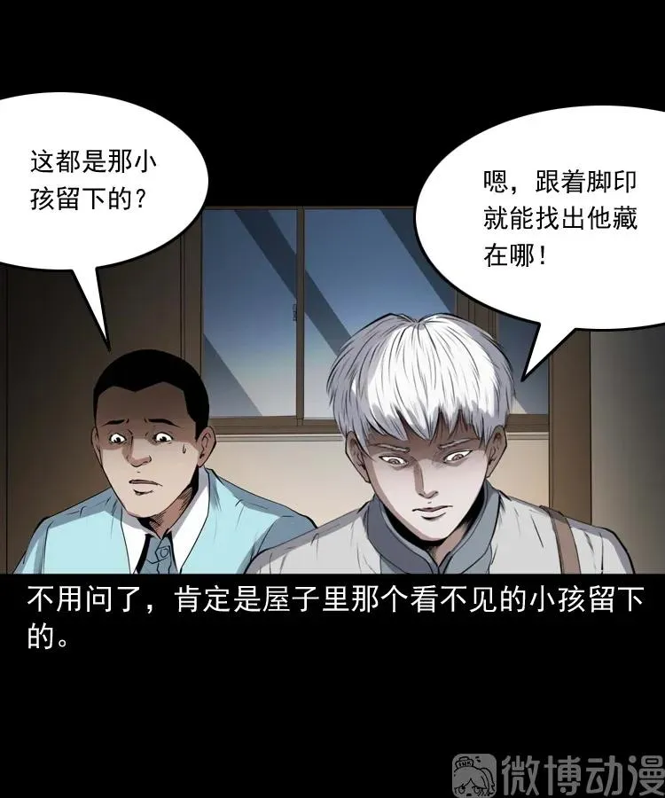 白头翁之养小鬼64