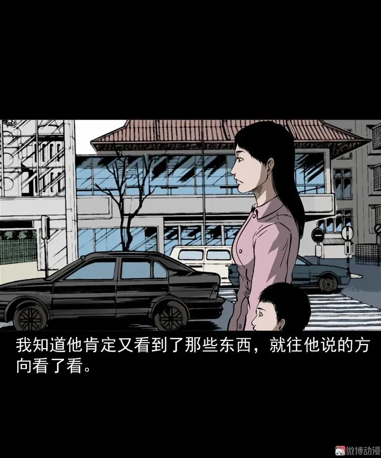 我儿子的故事43