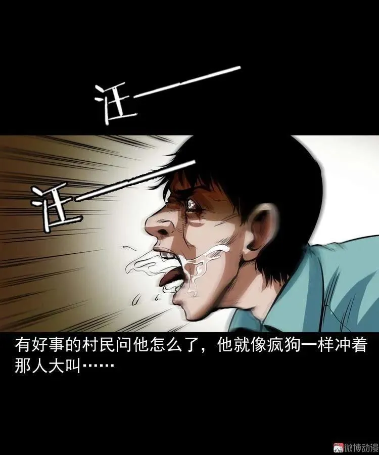 狗55