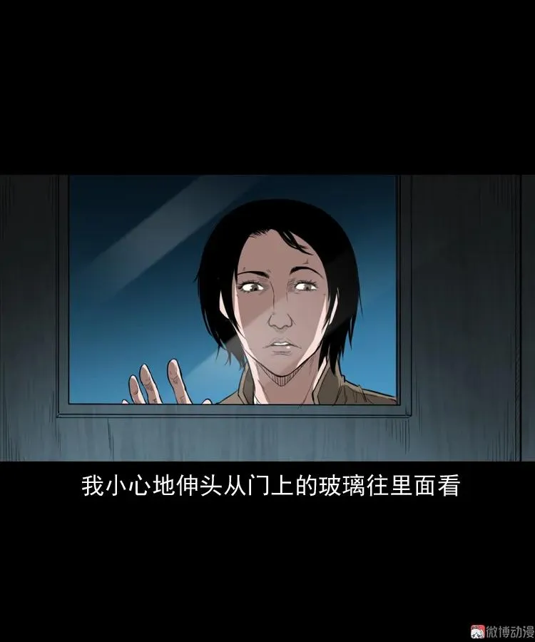 我的亲身经历32