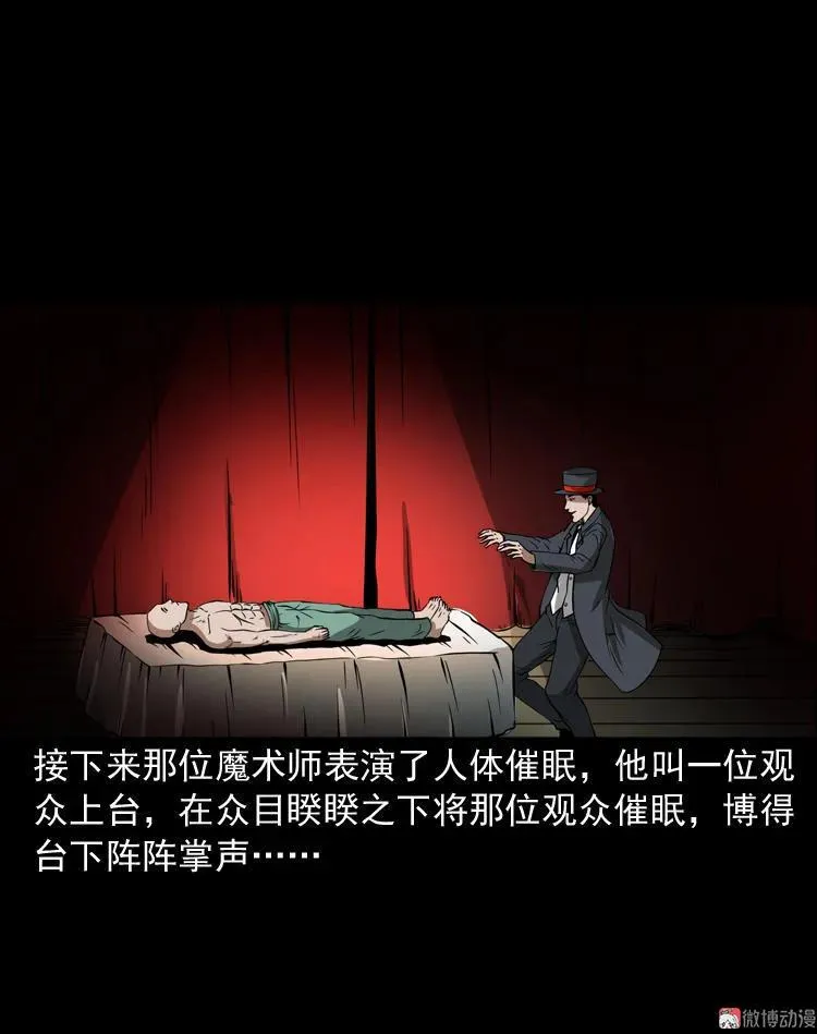 绣花鞋117
