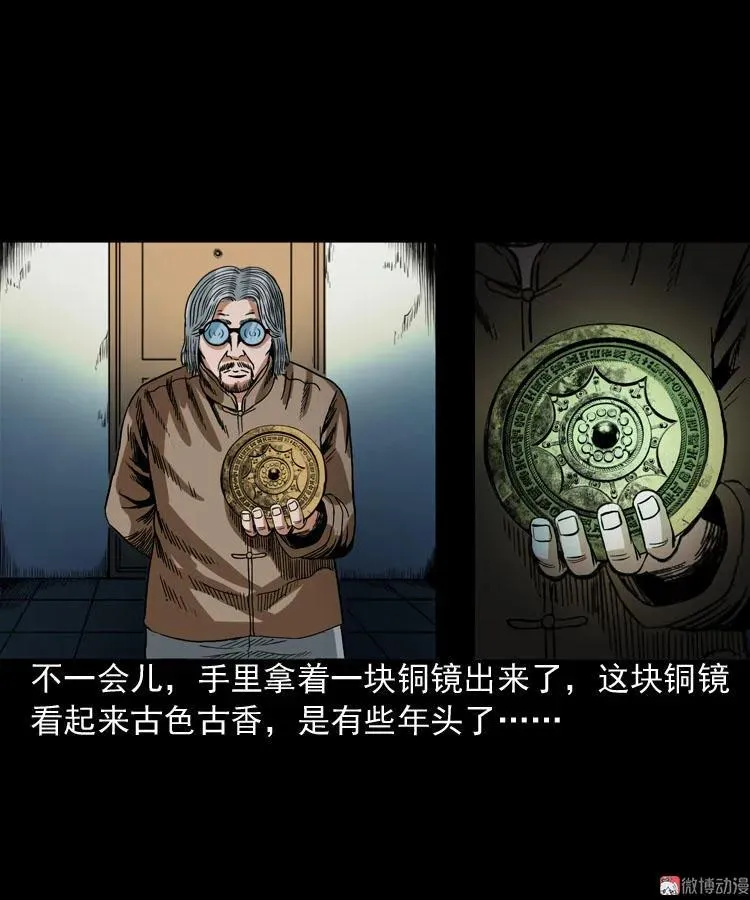 讨命（下）31