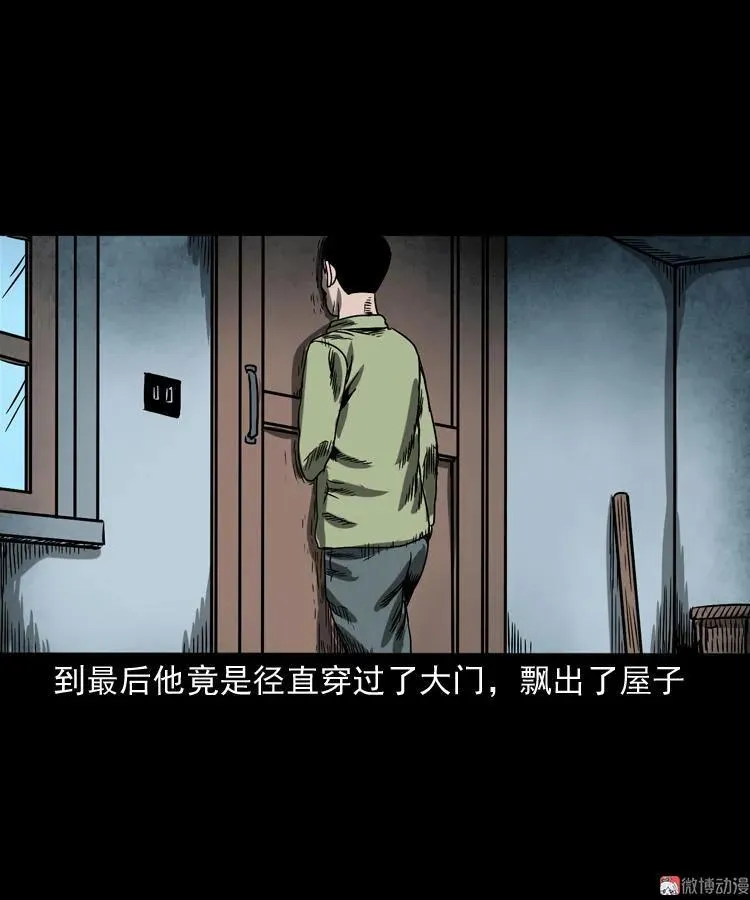 父亲的背影38