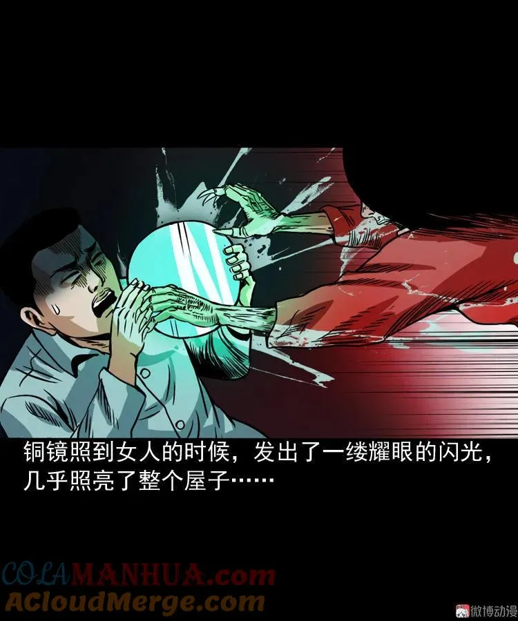讨命（下）51