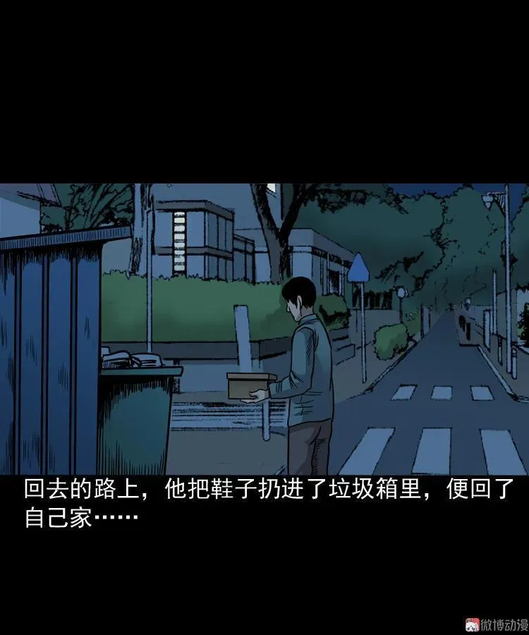 布鞋43