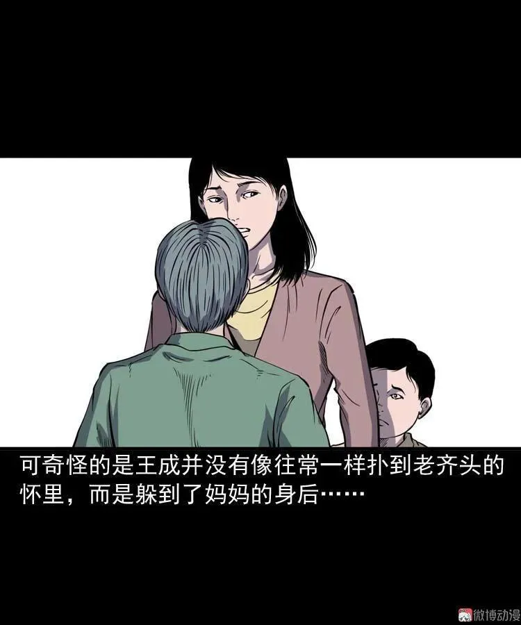 老人11