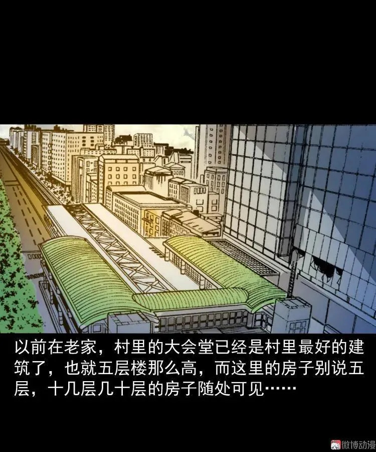 夺命红线4