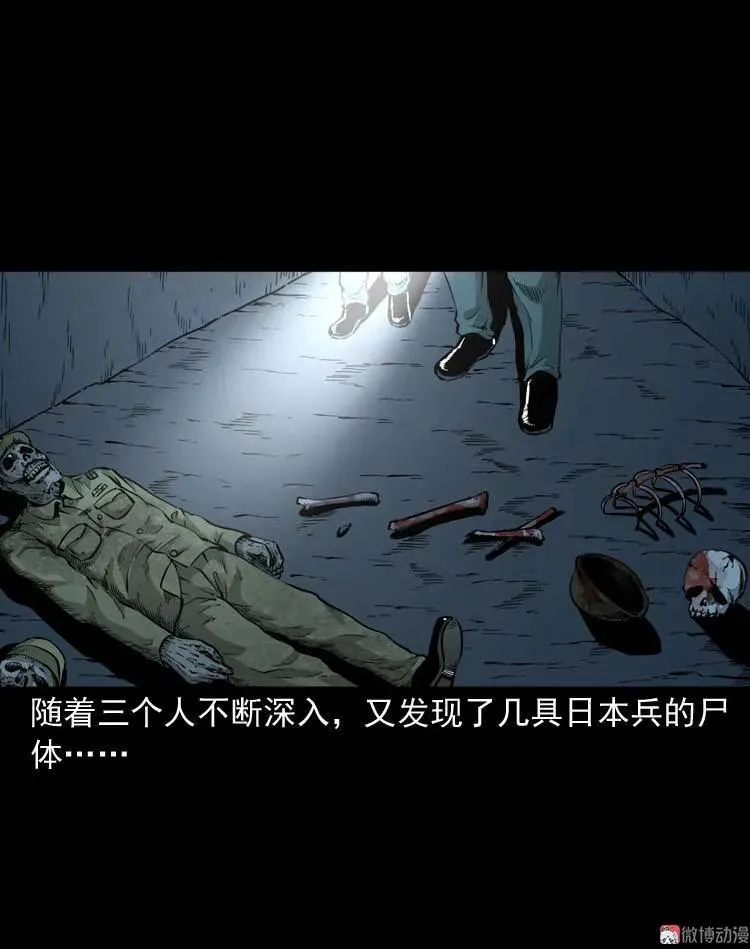 怪物47