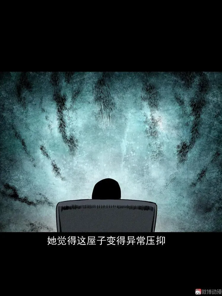 诡婴（上）37