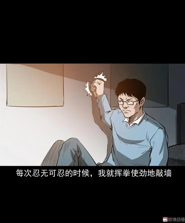 室友17