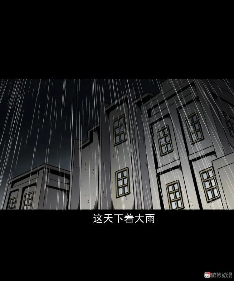 雷劈诅咒2
