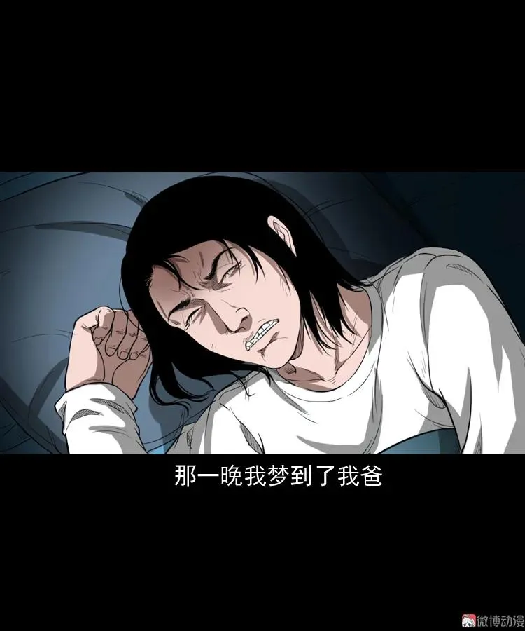 我的亲身经历40