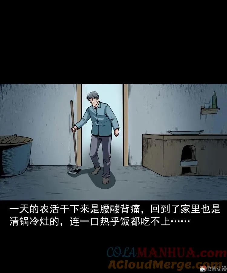 狗9