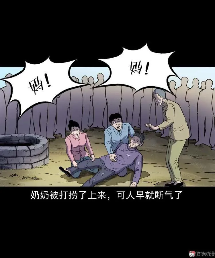 转世恶童37