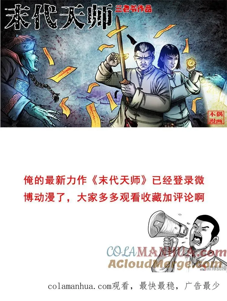 父亲84