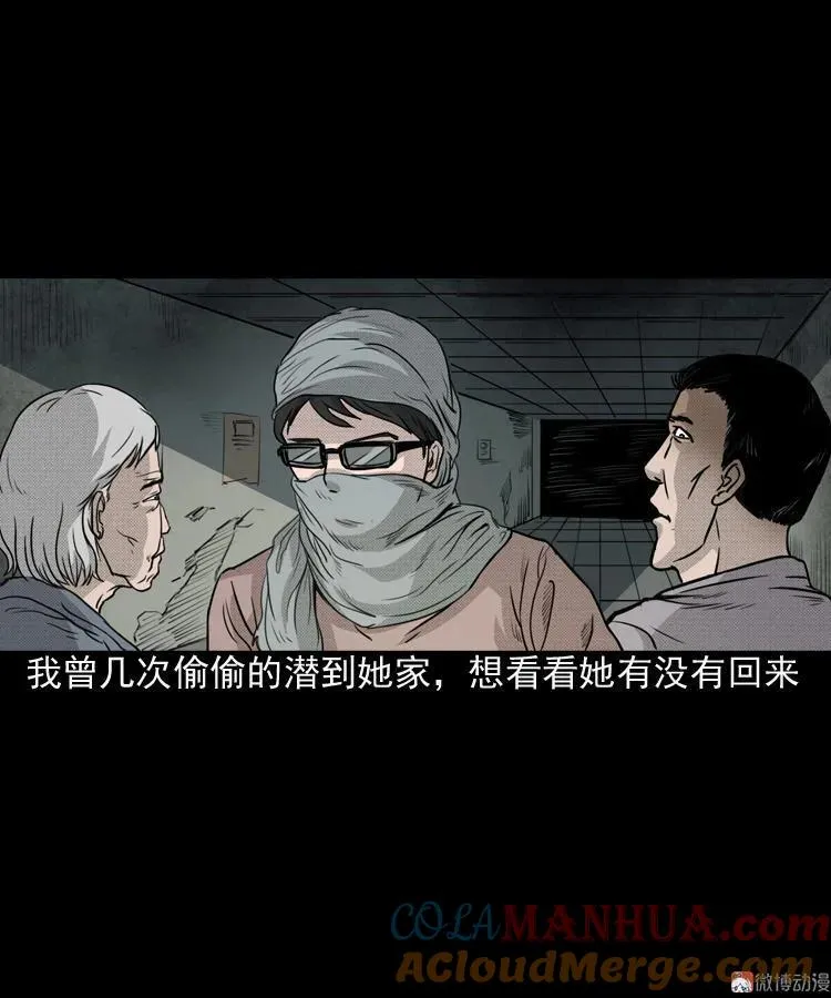 驻颜汤63