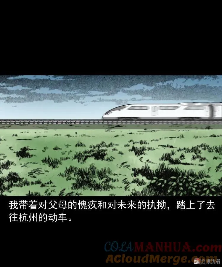 父亲33