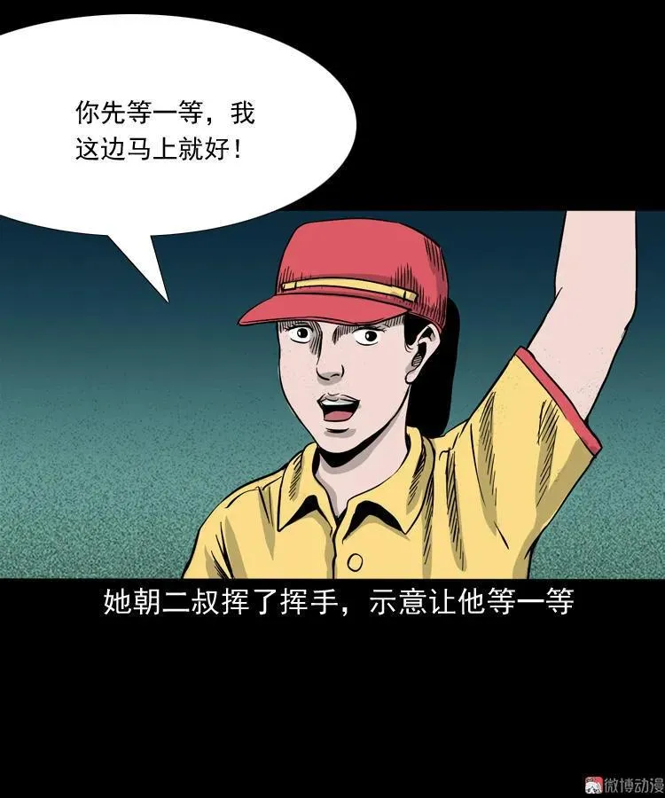 死亡加油站37
