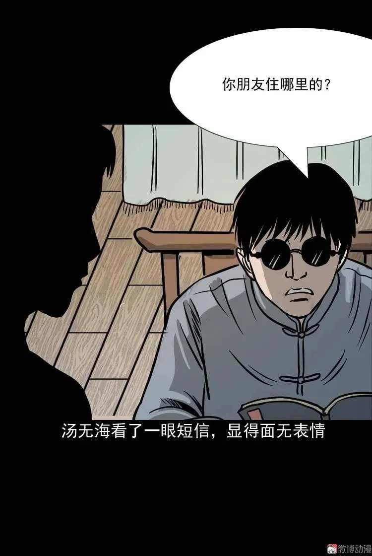 地下第二层15