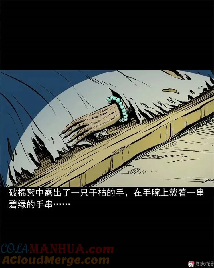 李中平的怪病48