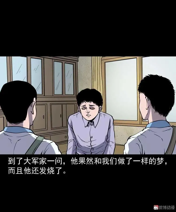 红拖鞋49