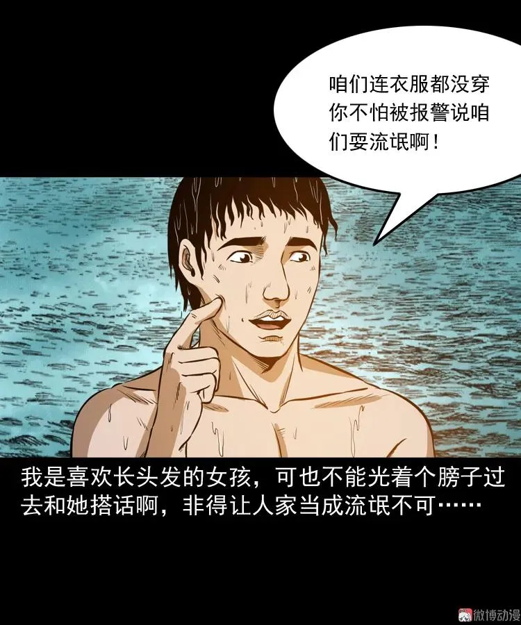 长发女人13