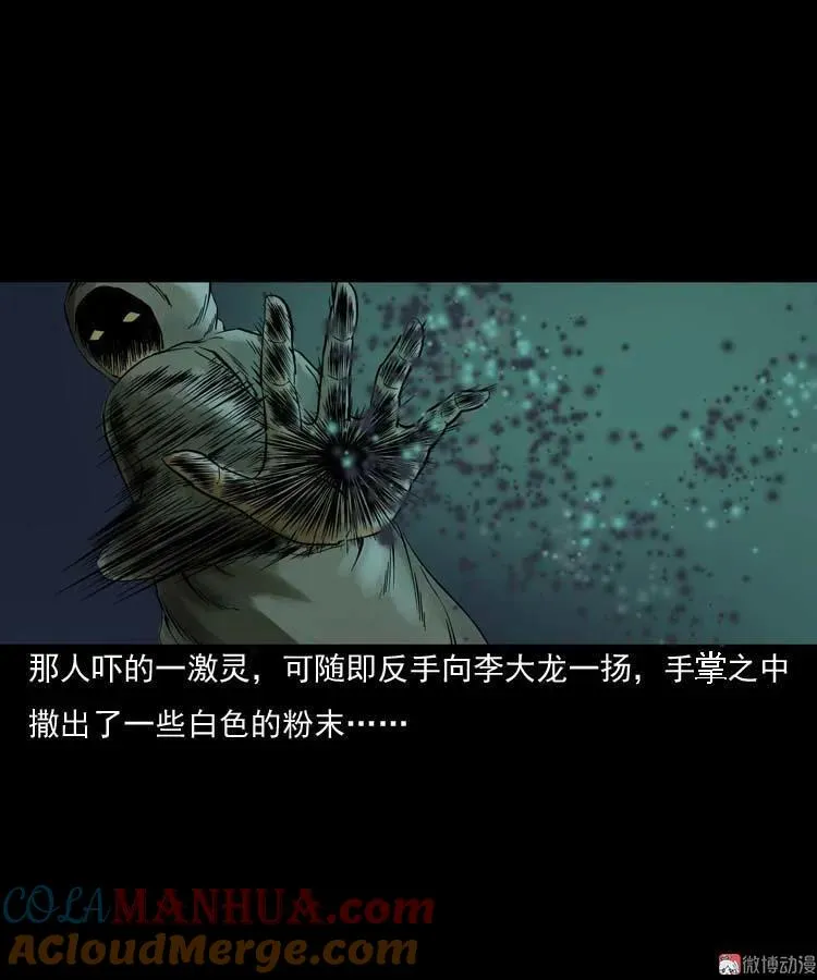 稻草人45