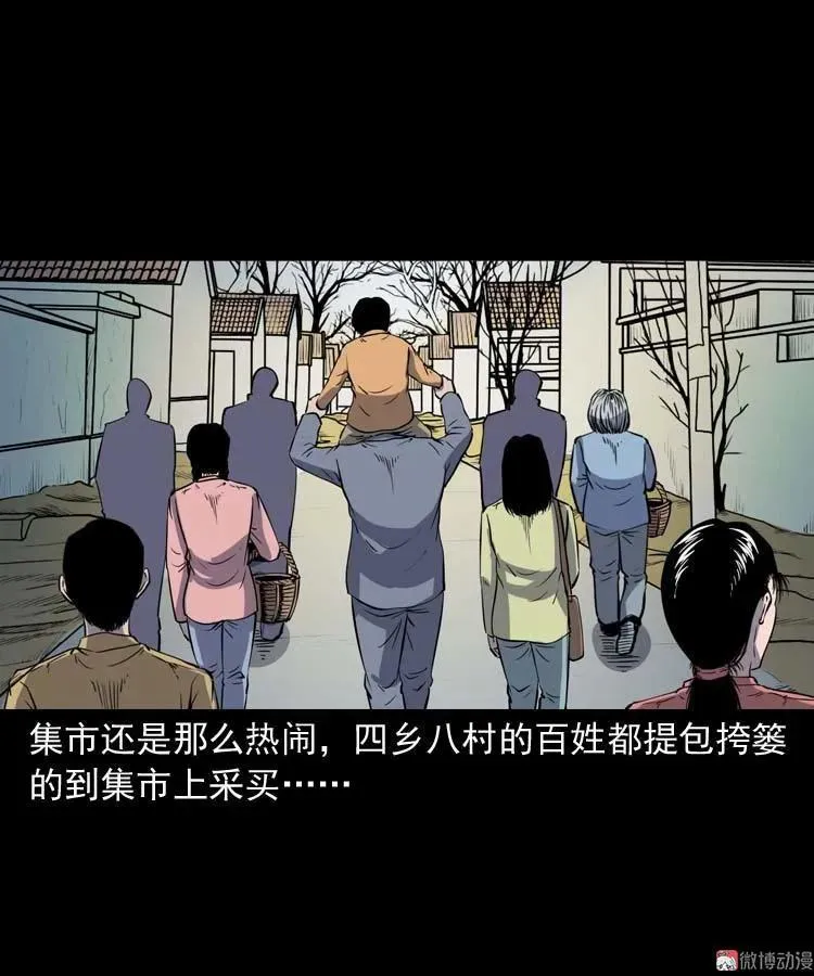 诡娃娃14