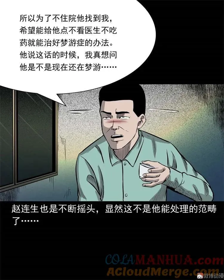 童言无忌66