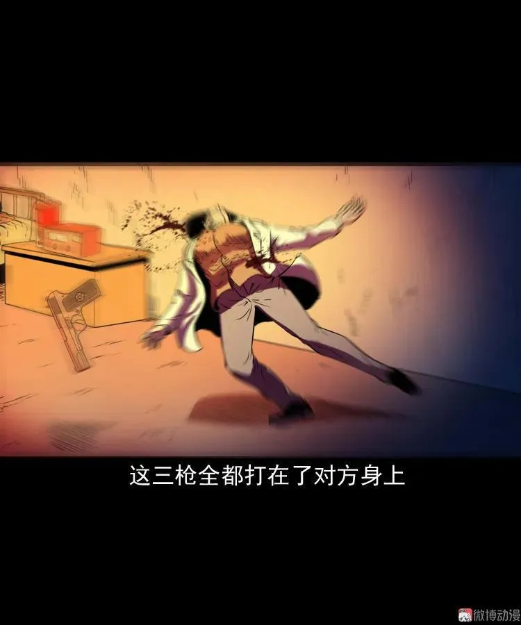 诡童院82