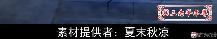 凶宅冤魂1