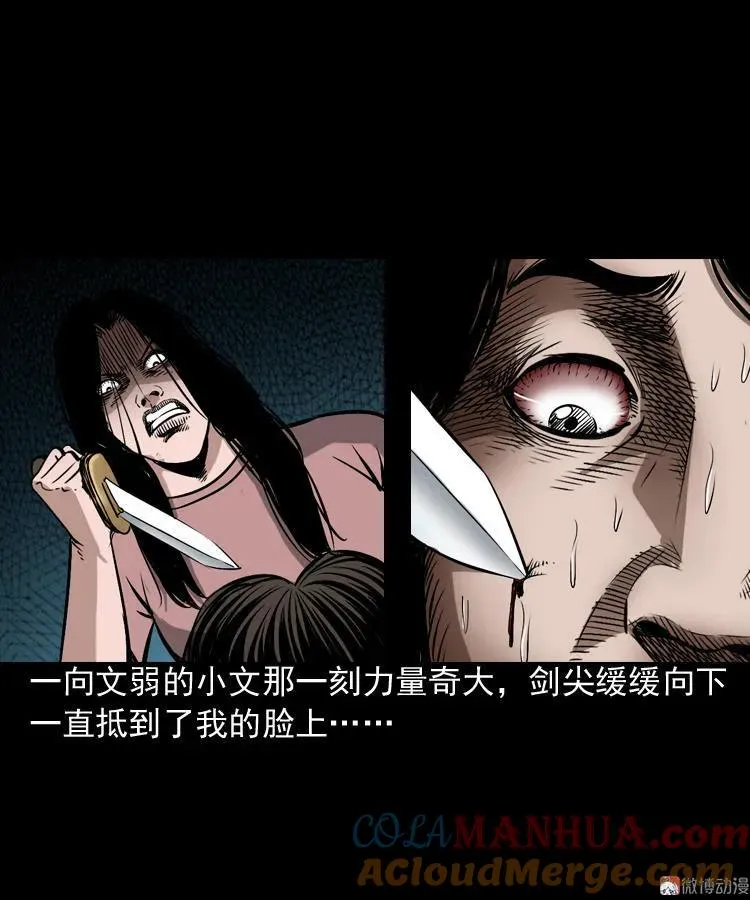 凶器45