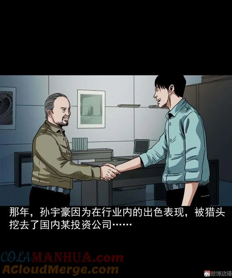 讨命（上）48