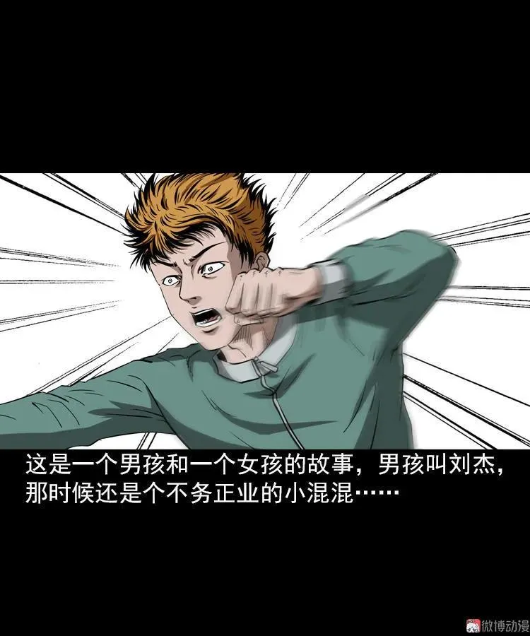 执念1
