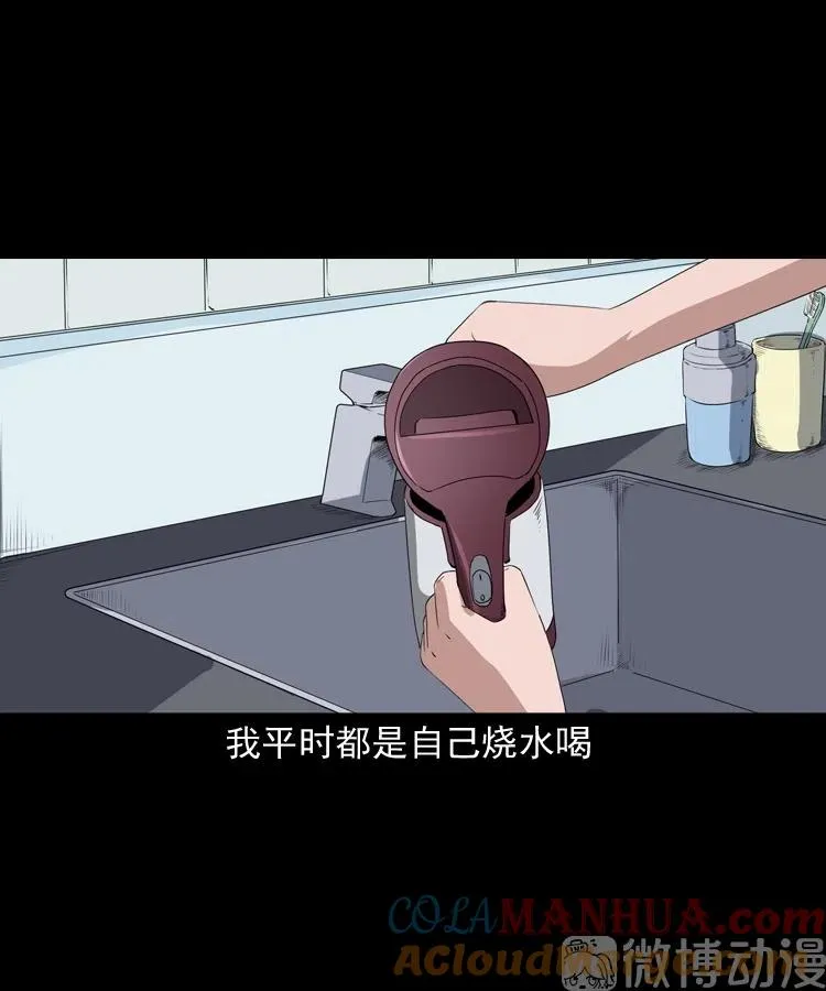 失踪的邻居36