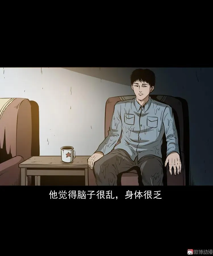亡魂复仇（下）86