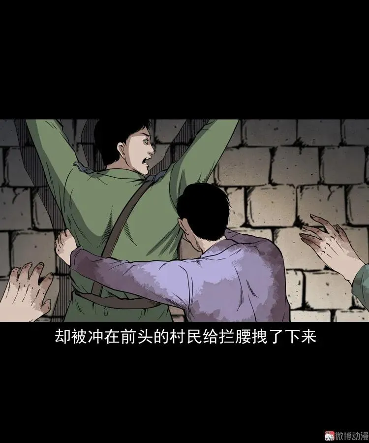 僵尸事件（二）47